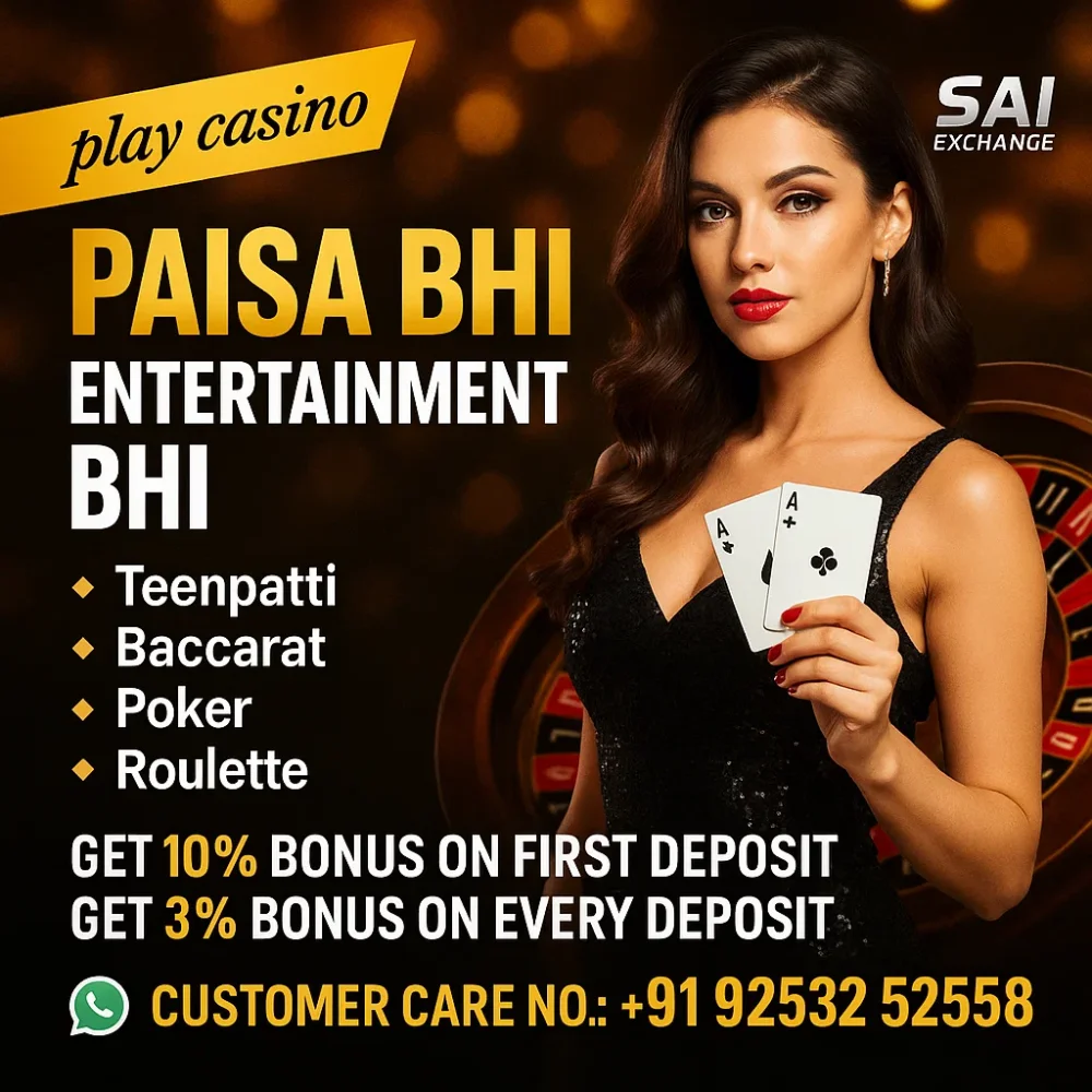 SAI_EXCHANGE_POSTER-1